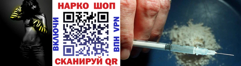 Вейп ТГК Воскресенск