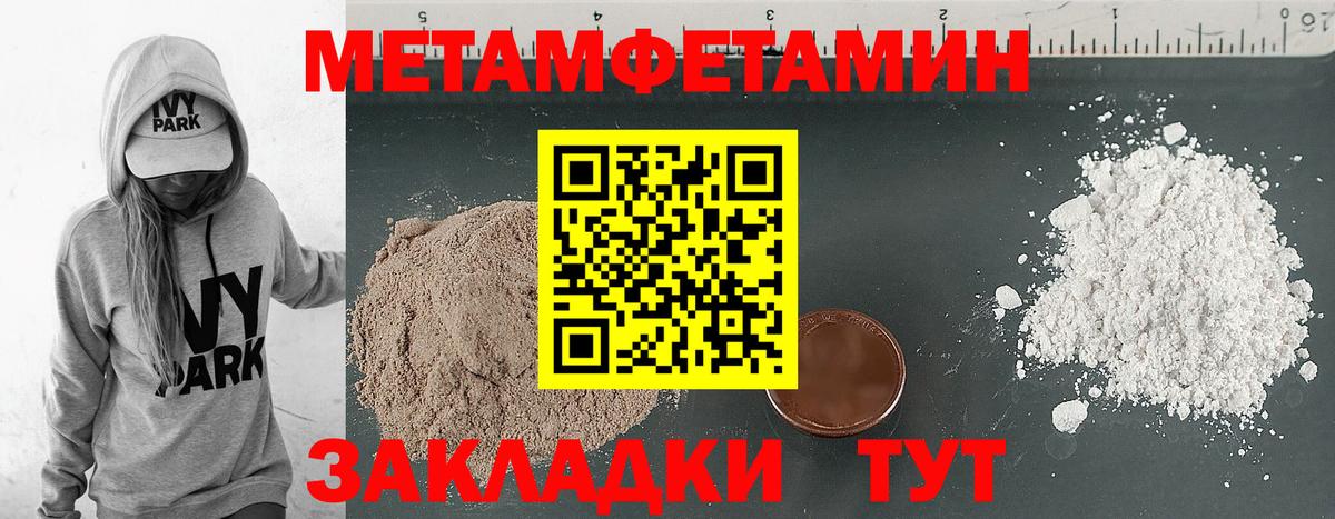 Воскресенск  Амфетамин Premium  Амфетамин  Вход с VPN 