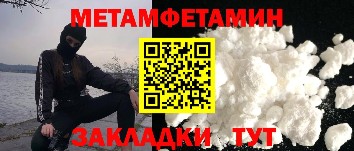 Amphetamine VHQ Воскресенск
