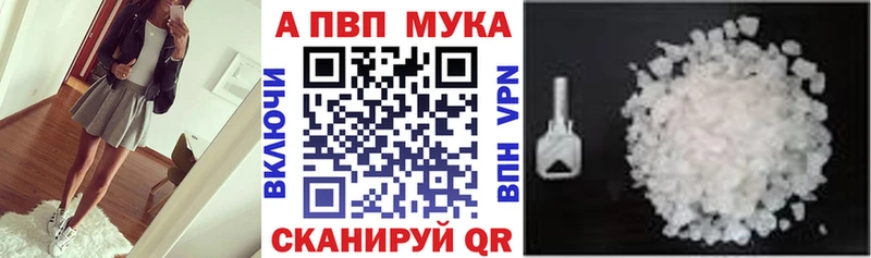 гидра вход  Воскресенск  Alpha-PVP VHQ 