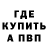 КЕТАМИН ketamine Wreszcie