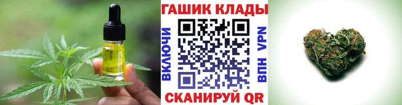 Еда ТГК марихуана  Воскресенск 