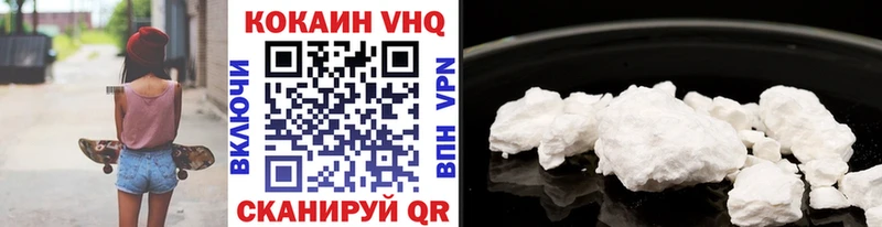 ссылка на мегу рабочий сайт  darknet наркотические препараты  Кокаин Эквадор  Воскресенск 
