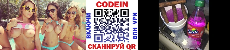 hydra маркетплейс Воскресенск Кодеиновый сироп Lean напиток Lean (лин) что такое наркотик