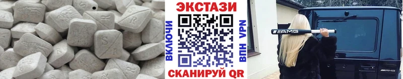 OMG зеркало Воскресенск Экстази 250 мг