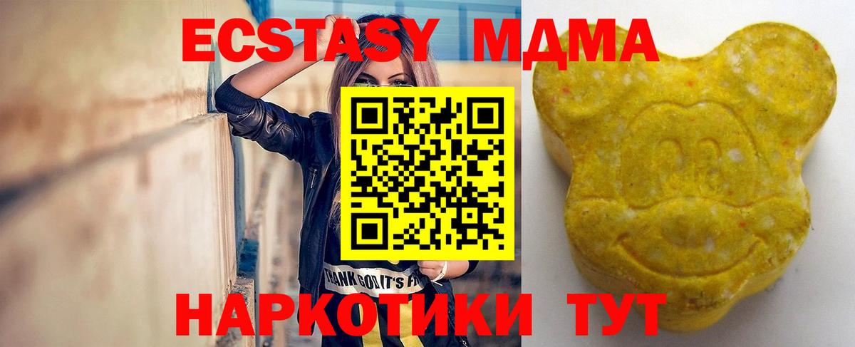 ЭКСТАЗИ louis Vuitton Воскресенск