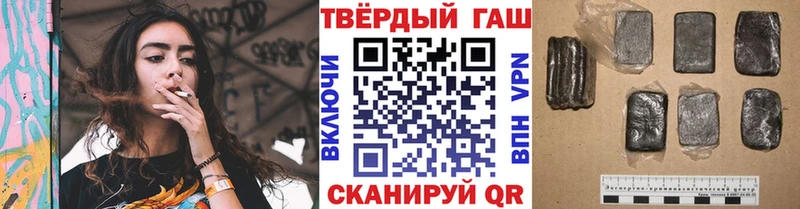 сайты даркнета клад  кракен сайт  Воскресенск  ГАШИШ 40% ТГК 