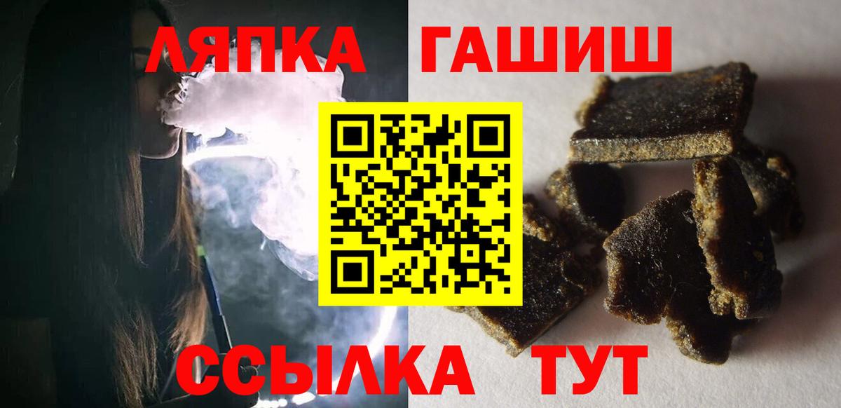 ГАШ VHQ  цены   Вход с VPN  Воскресенск  ГАШ AMNESIA HAZE 