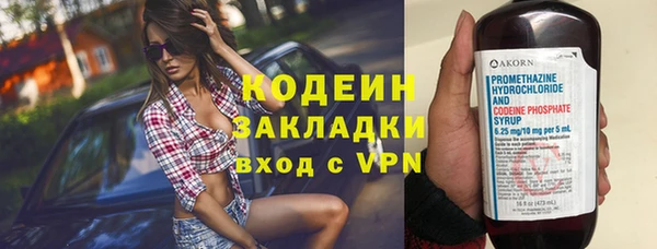 кокаин премиум Беломорск