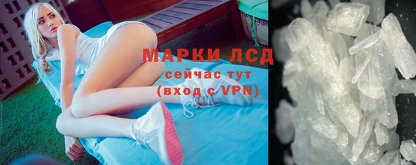 гашик Белокуриха