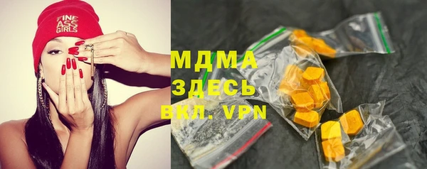кокаин премиум Беломорск