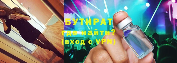 гашик Белокуриха