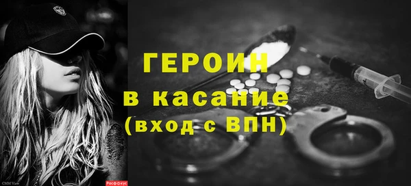кокаин премиум Беломорск