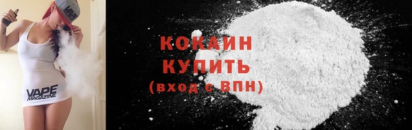 метадон Белоозёрский