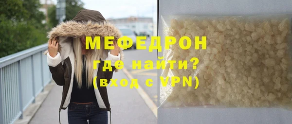 гашик Белокуриха