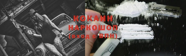 метадон Белоозёрский