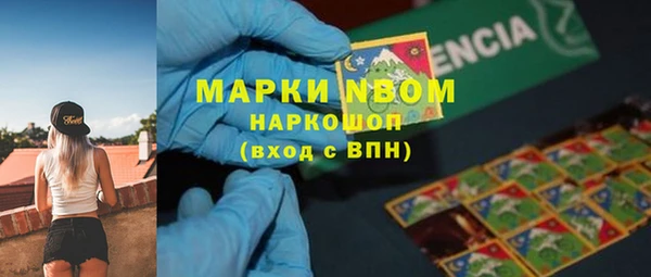 кокаин премиум Беломорск