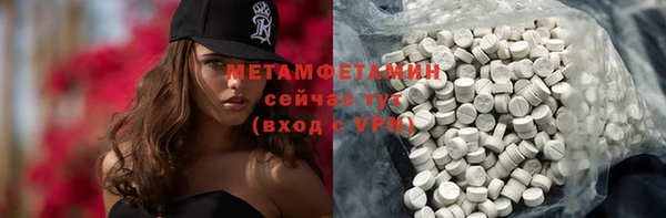 метадон Белоозёрский