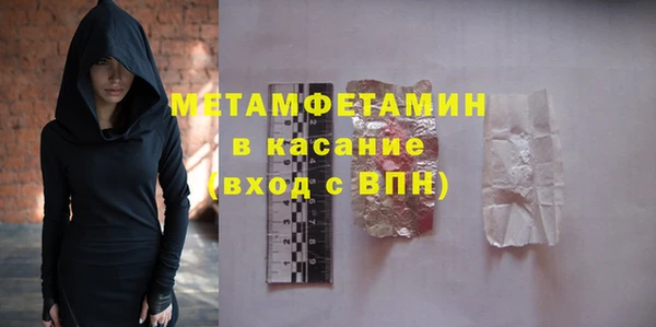 кокаин премиум Беломорск