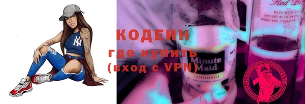 кокаин премиум Беломорск