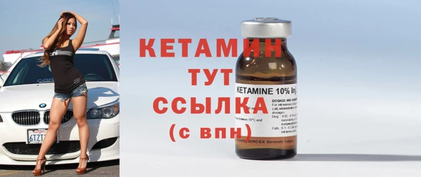 кокаин премиум Беломорск