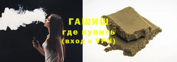кокаин премиум Беломорск