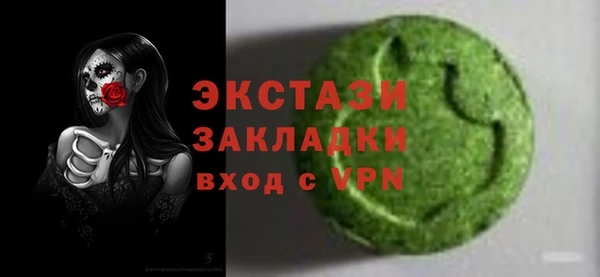 гашик Белокуриха