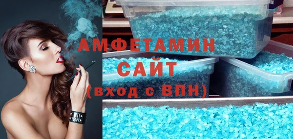 гашик Белокуриха
