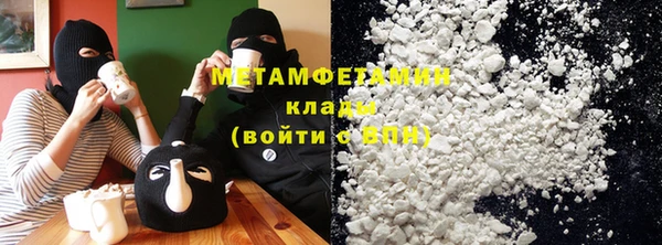 метадон Белоозёрский
