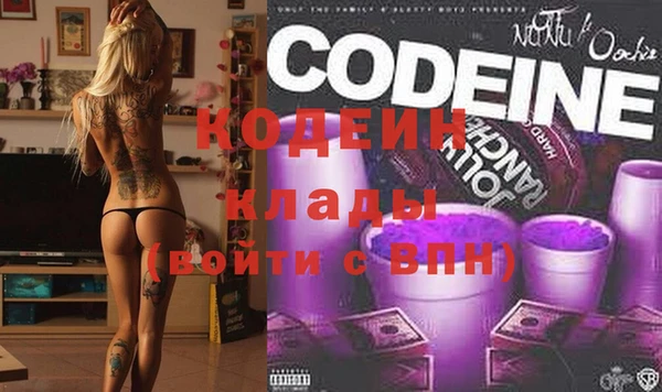 метадон Белоозёрский