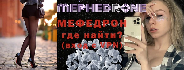 кокаин премиум Беломорск