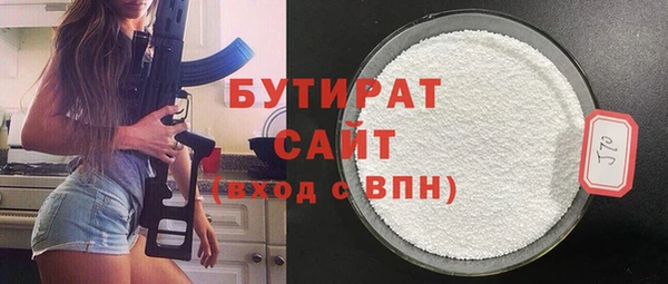 гашик Белокуриха