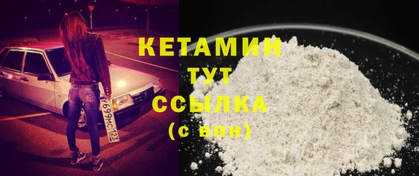 кокаин премиум Беломорск
