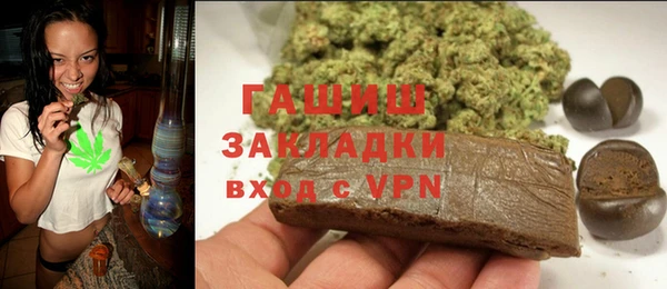 гашик Белокуриха