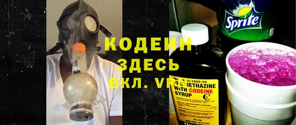 метадон Белоозёрский