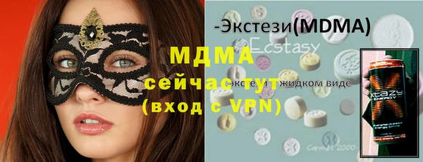 кокаин премиум Беломорск