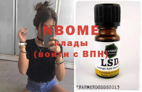кокаин премиум Беломорск