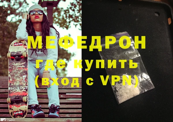 кокаин премиум Беломорск