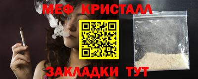 СК Балашиха