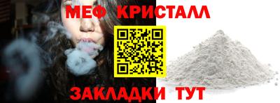 метадон Балаково