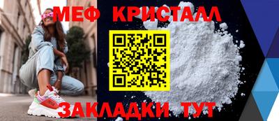 метадон Балаково