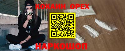 СК Балашиха