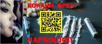 метадон Балаково