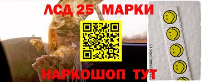 СК Балашиха