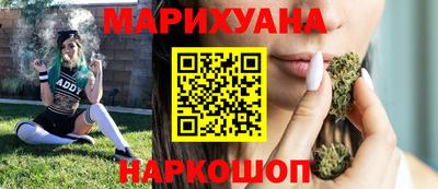метадон Балаково
