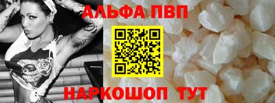 метадон Балаково