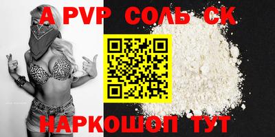 метадон Балаково