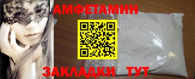 метадон Балаково