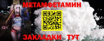 метадон Балаково