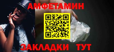 метадон Балаково
